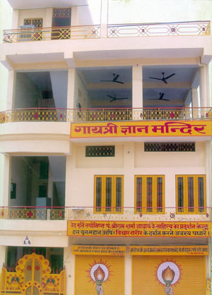 Gayatri Gyan Mandir Building