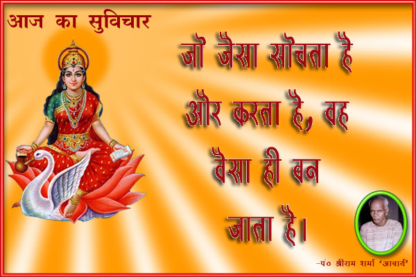 Thought of the day